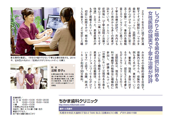 �z�[���h�N�^�[2015 �D�y