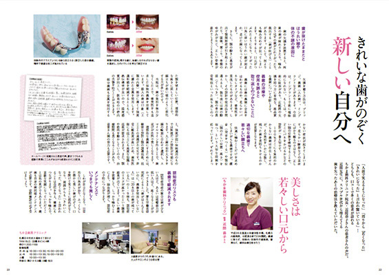 �X�R�u��2015 �D�y