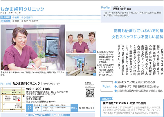 poroco�œ��@���f�ڂ���Ă��܂�