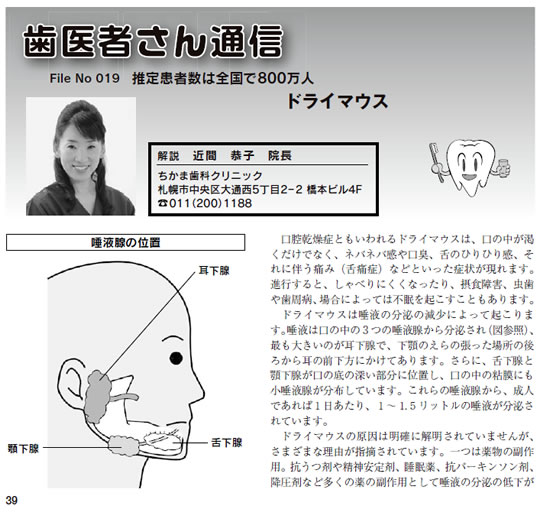 �h���C�}�E�X