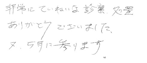 ����ҁ@�D�y