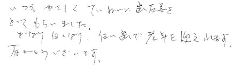 ����ҁ@�D�y