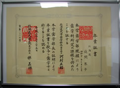 �����܎��ȃN���j�b�N�ߊԋ��q�@��