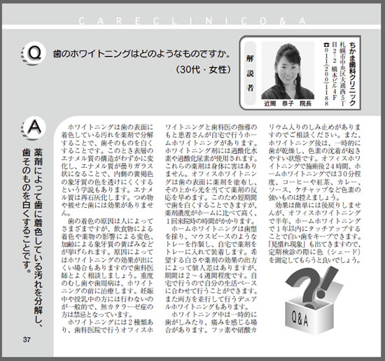 �z���C�g�j���O